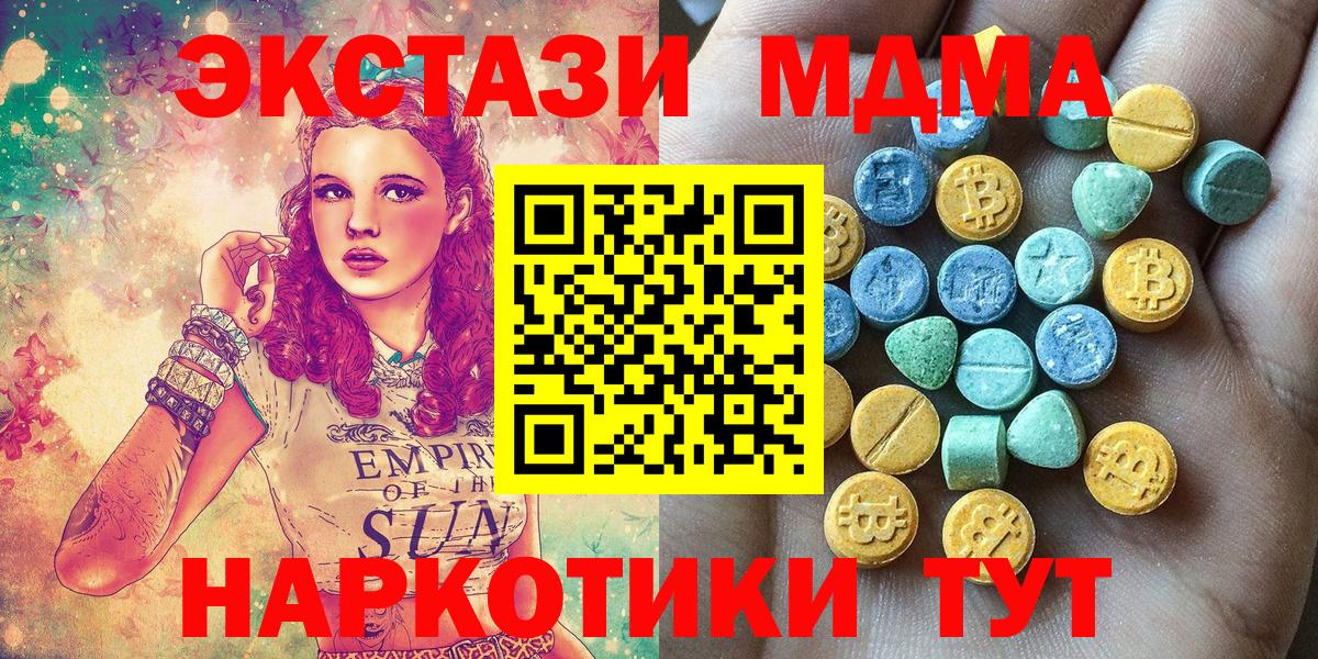 ЭКСТАЗИ бентли Владивосток