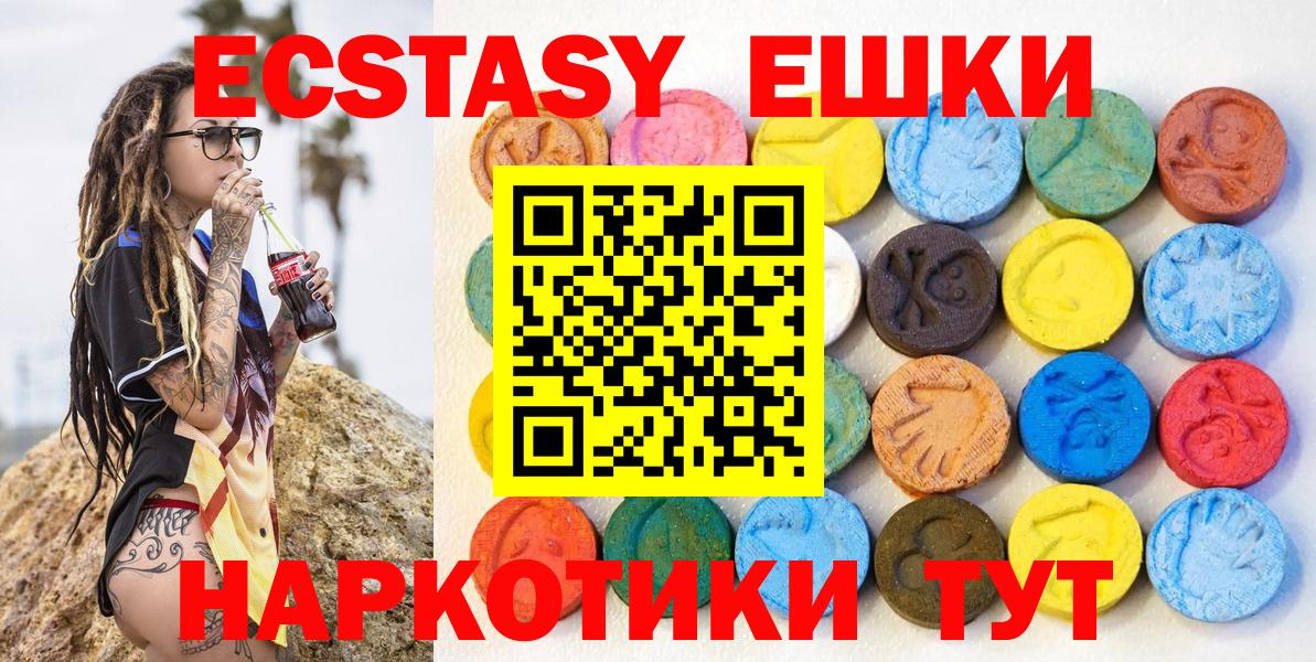 Бутират Владивосток