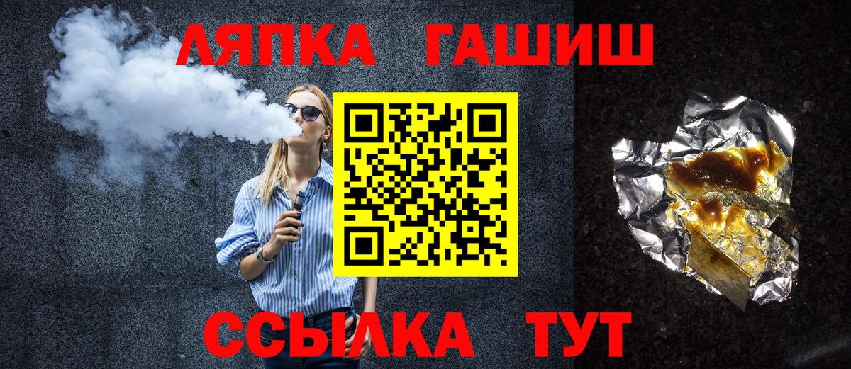 ГАШИШ индика сатива Владивосток