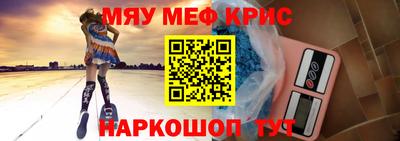 ешки Кунгур