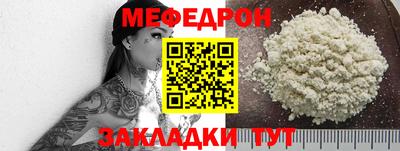 кокаин Кумертау