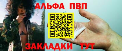 кокаин Кумертау