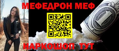 ешки Кунгур
