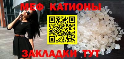 кокаин Кумертау