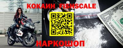 кокаин Кумертау