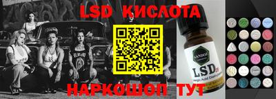 кокаин Кумертау