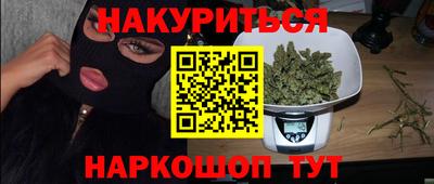 кокаин Кумертау