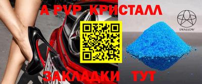 кокаин Кумертау