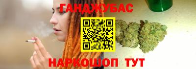кокаин Кумертау