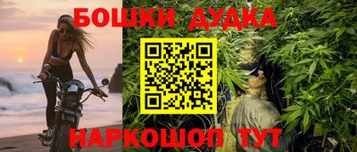 кокаин Кумертау