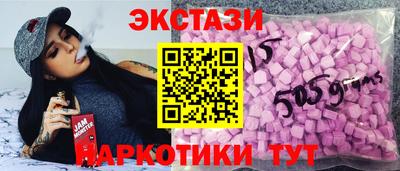 кокаин Кумертау