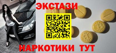 кокаин Кумертау