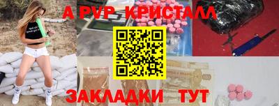 кокаин Кумертау