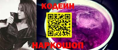 кокаин Кумертау