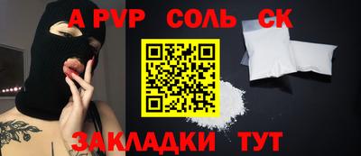 ешки Кунгур