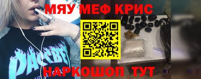 ешки Кунгур
