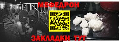 ешки Кунгур