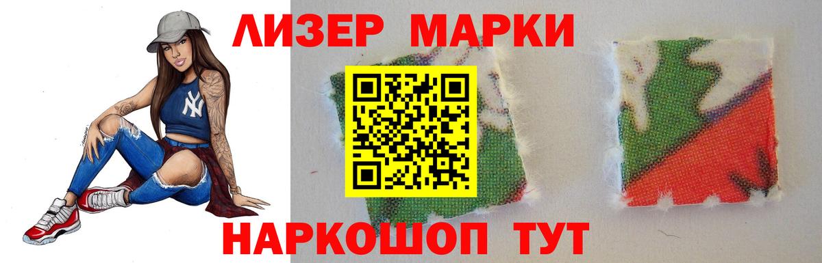 ЛСД экстази  MEGA зеркало  LSD-25 экстази кислота  Вход с VPN  Владивосток  LSD-25 экстази ecstasy 